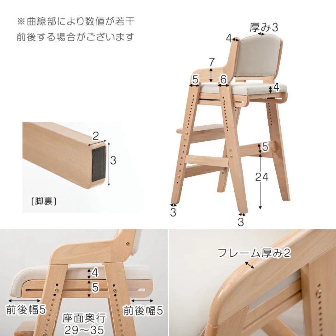 【年末特別価格】ハイチェア キッズ ベビー ダイニング 木製 高さ調整可