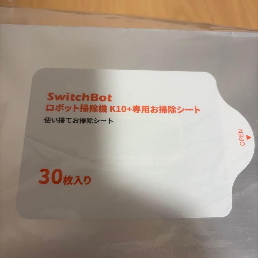 た*ん様 SwitchBot ロボット掃除機 K10+ 本体とシートセット
