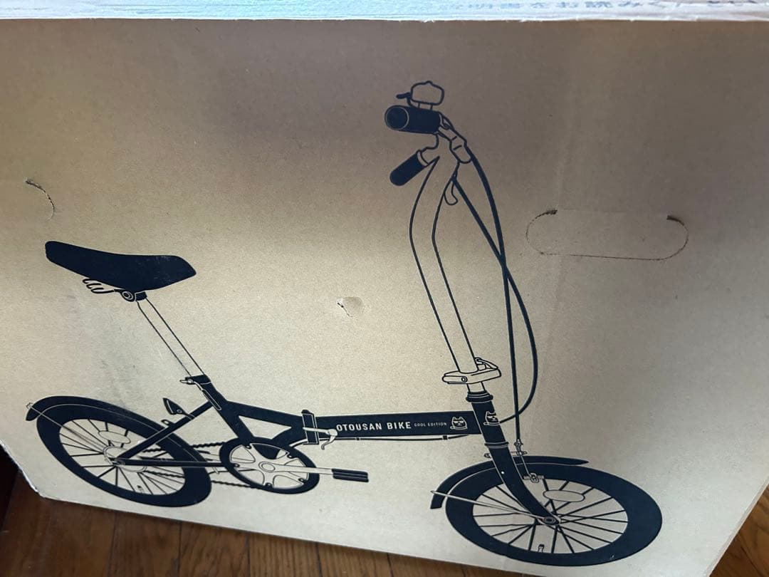 ソフトバンク　お父さん　折りたたみ自転車 ブラック