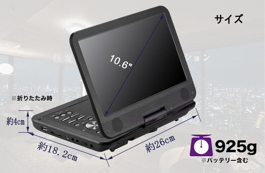 INTENAVI 12.6型 DVDポータブル CPRM対応 リージョンフリー