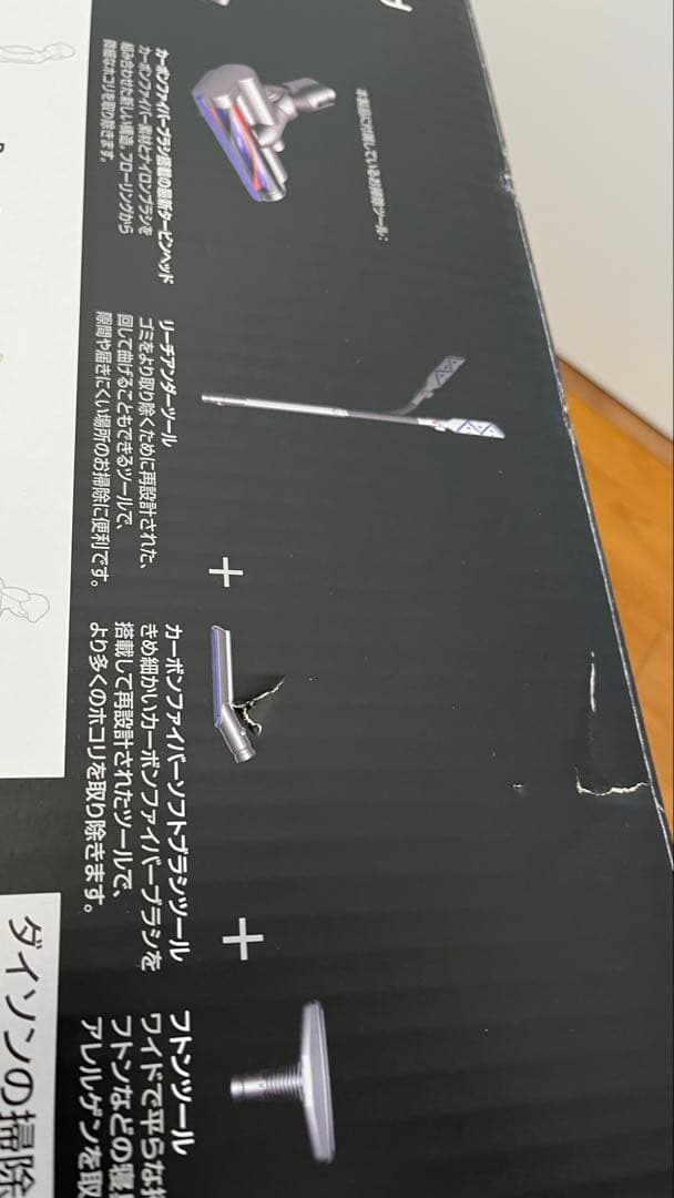 Dyson 掃除機　クリーナー　キャニスター