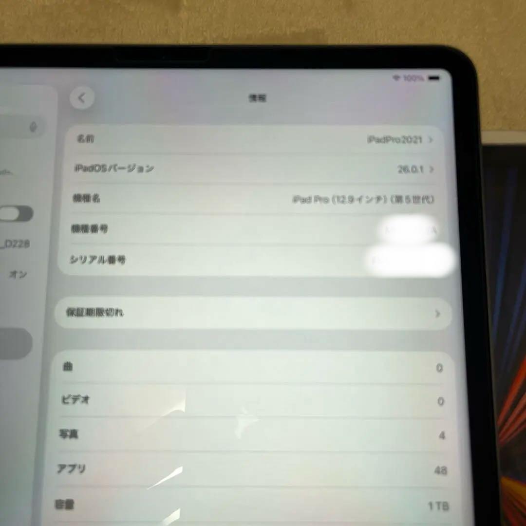 iPad Pro 12.9 第5世代 1TBスペースグレイ wifi