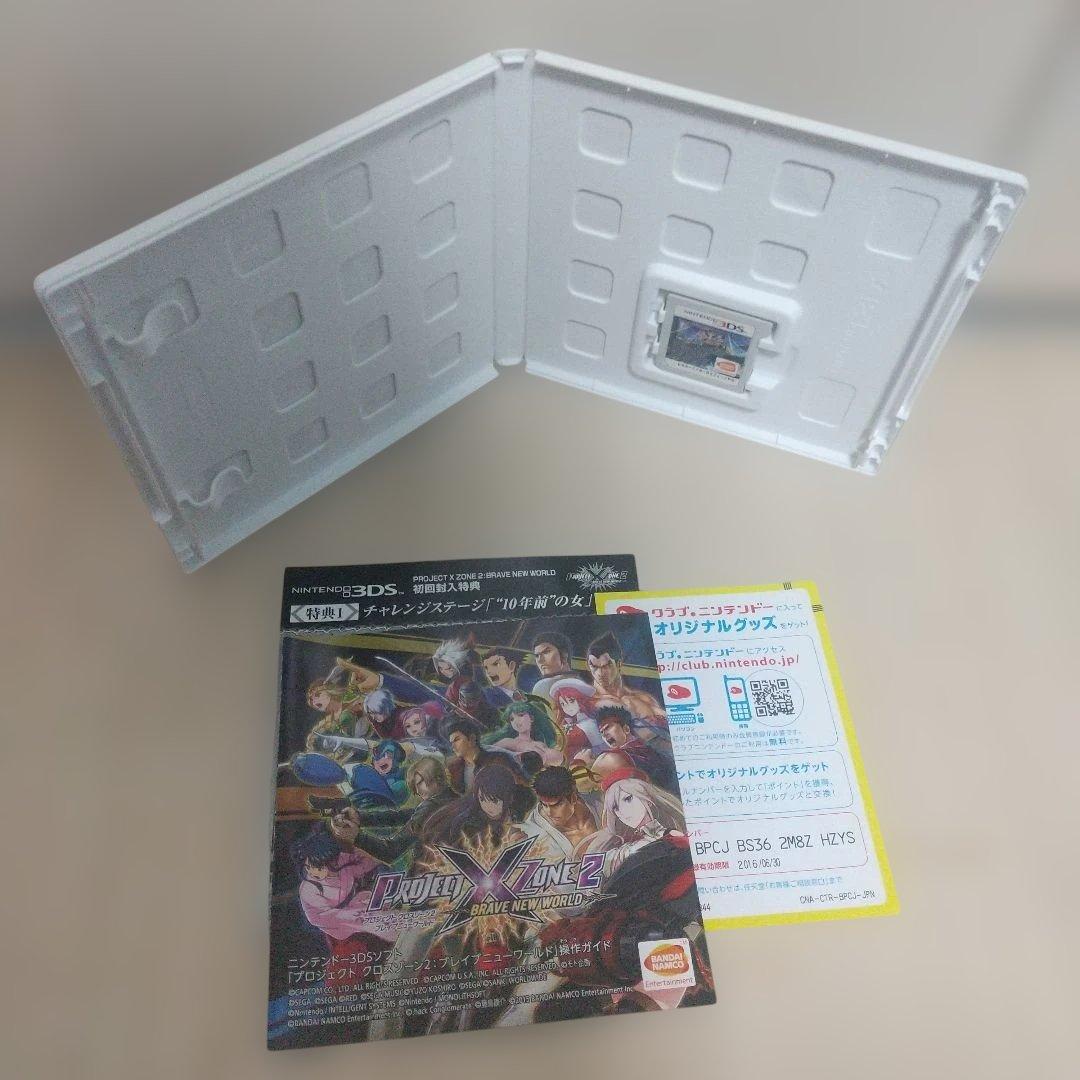 Nintendo プロジェクトクロスゾーン2 BRAVE NEW WORLD