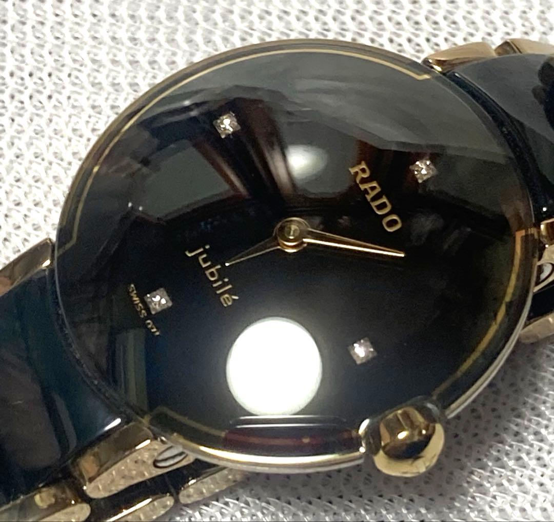 カ*ン様 ラドー ジュビリー レディース腕時計【4Ｐダイヤモンド】