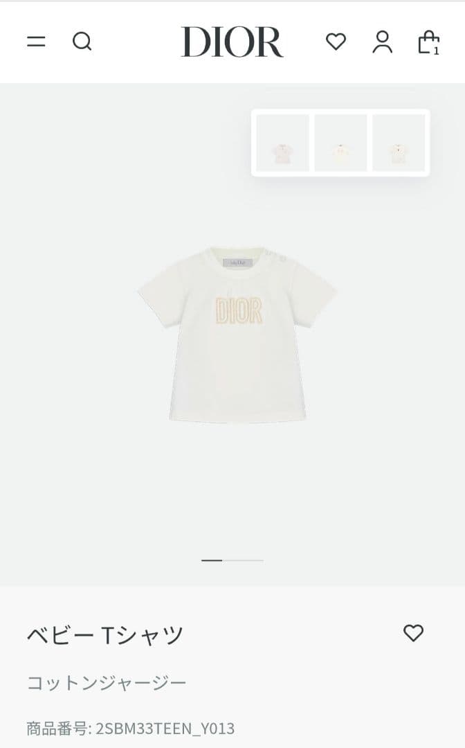 ご希望額にてお譲りいたします♡【新品】ベビーディオール♡Tシャツ&スカートセット