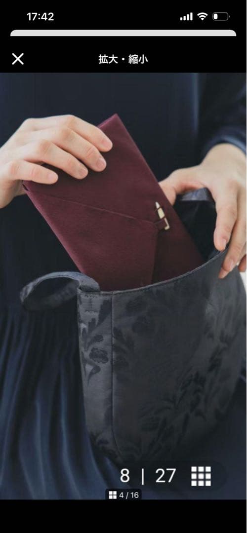 ジャカード織フォーマルバッグ（サブバッグ付き）