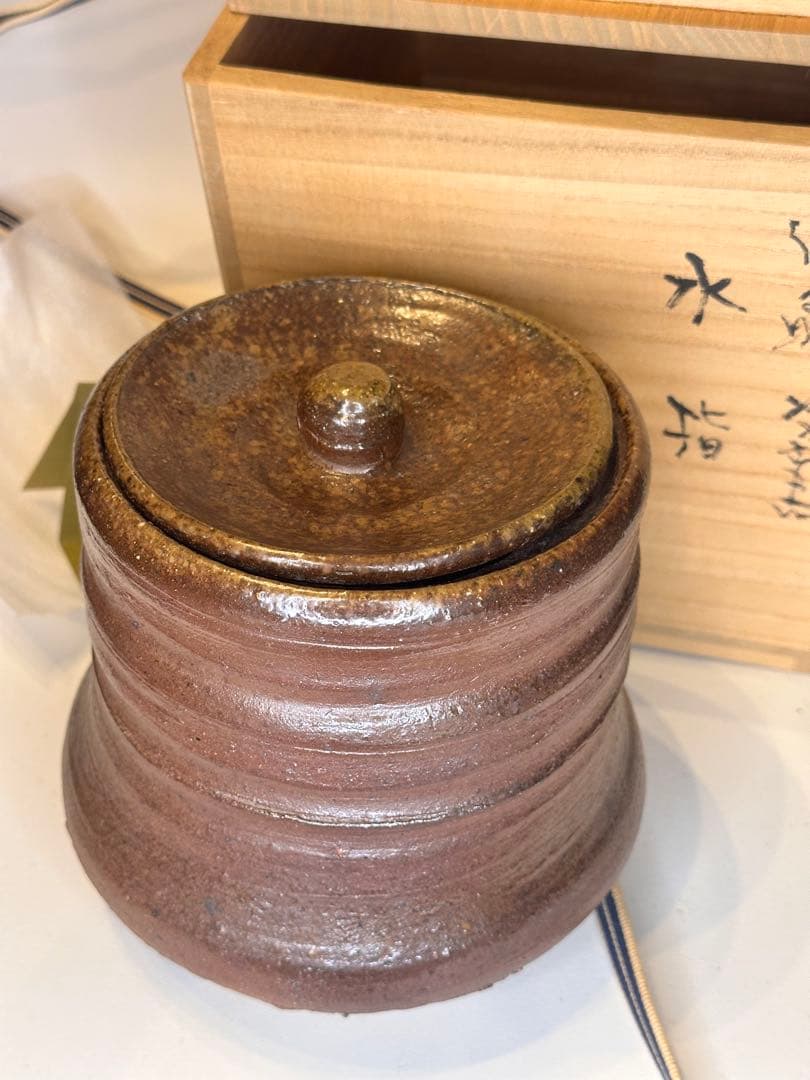 希少 前嶋五一郎 作 備前焼 水指 共箱付 珍品
