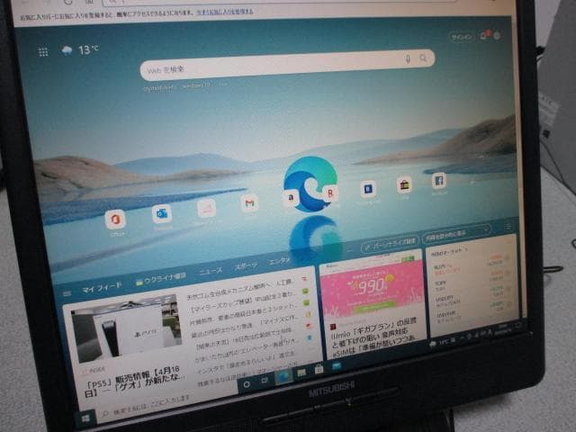 美品☆NEC Mate i3-6100 8GB 新品SSD＋HDD Win10