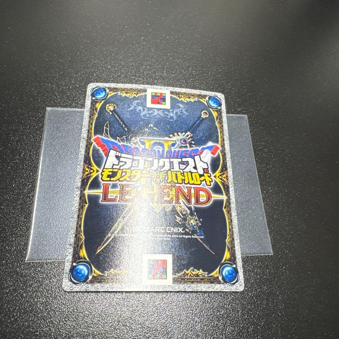 ドラゴンクエスト　モンスターバトルロードSP18種セット