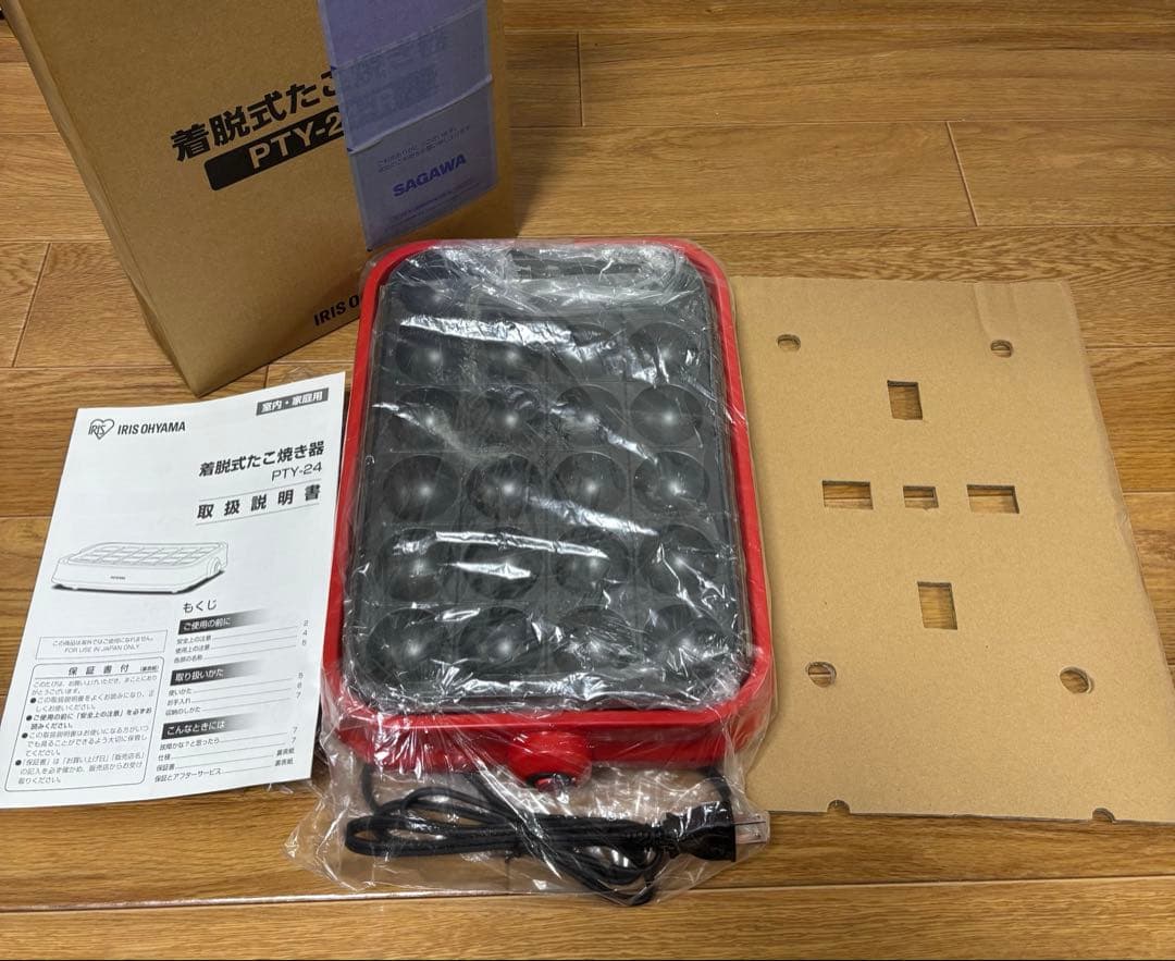 たこ焼き器、フードプロセッサー、電動ハンドミキサー