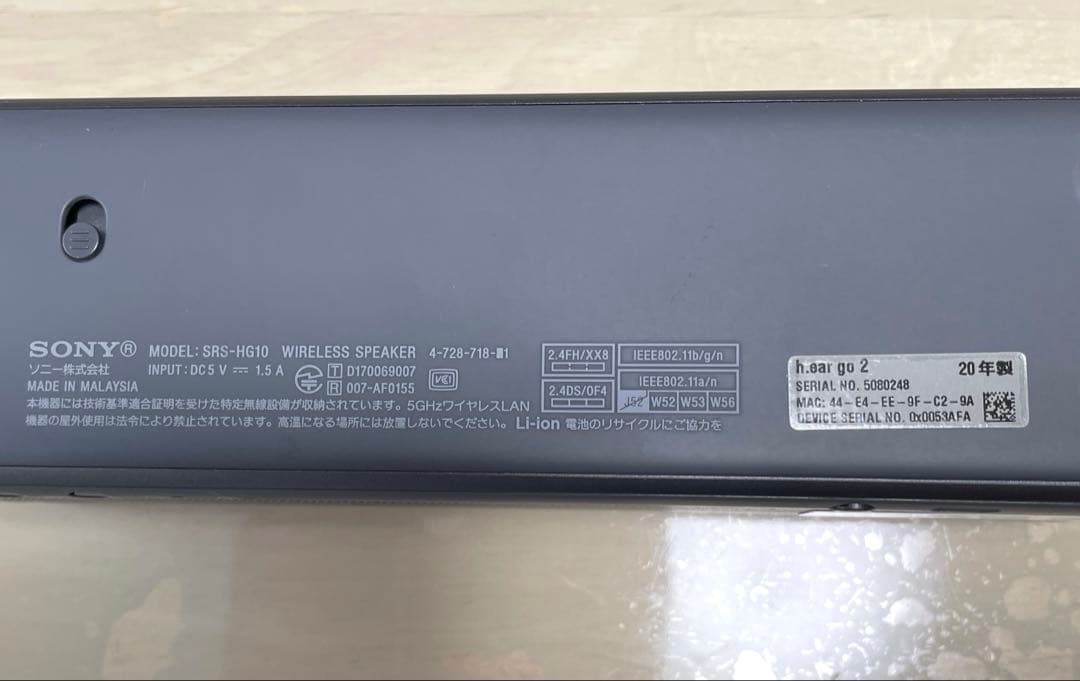 SONY ワイヤレススピーカー ハイレゾ対応