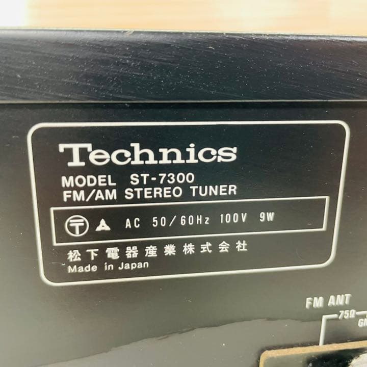 Technics AM FM チューナー　ST-7300