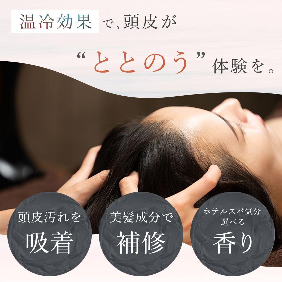 MEDULLA ソニックシャインプロ＆スカルプクレイスパ セット