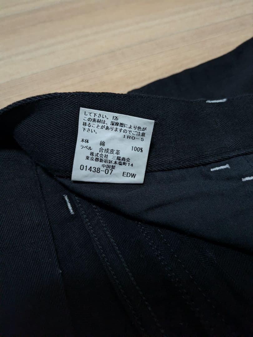 超希少未使用に近い！人気シャドーチェック　ブラックカラー　騎士刺繍　デニム⑥