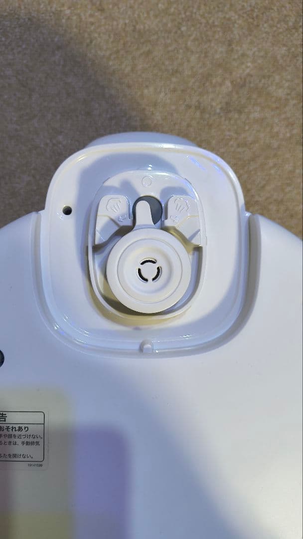 siroca 電気圧力鍋 おうちシェフ PRO L SP-5D151 ホワイト