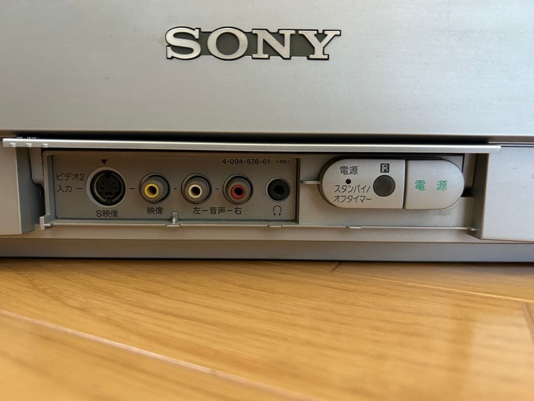 Sony Trinitron ブラウン管テレビ