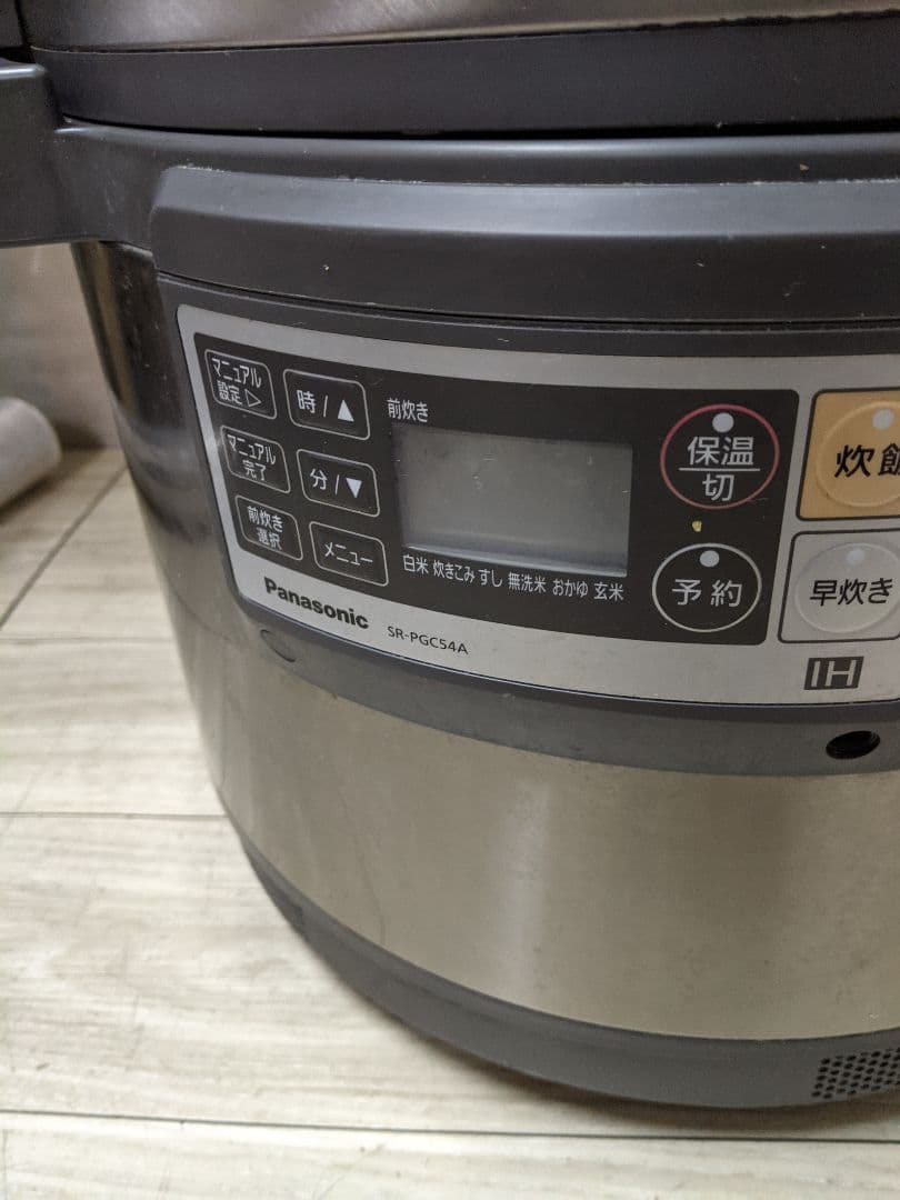 パナソニック 業務用IH炊飯ジャー2024年製 SR-PGC54A