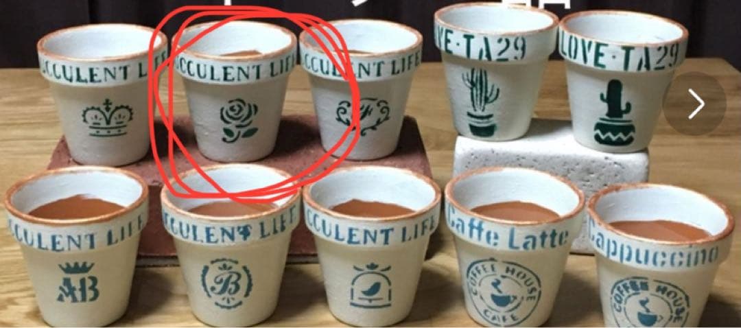 ミシン糸ラックオーダーの件について