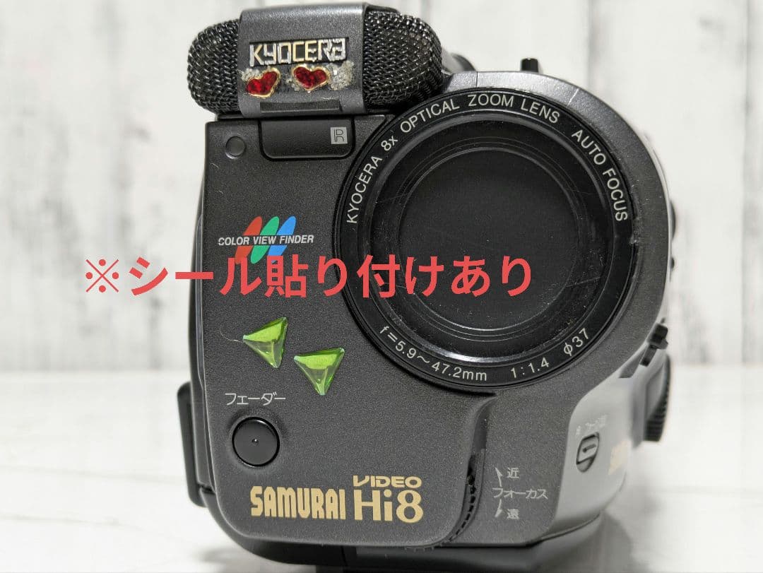 KYOCERA　KX-V2　Hi8　8mm対応