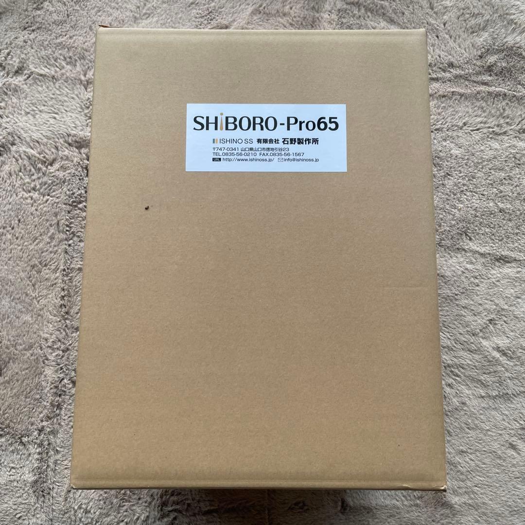 【新品　未使用】搾油機　油搾り機　SHiBORO-Pro65