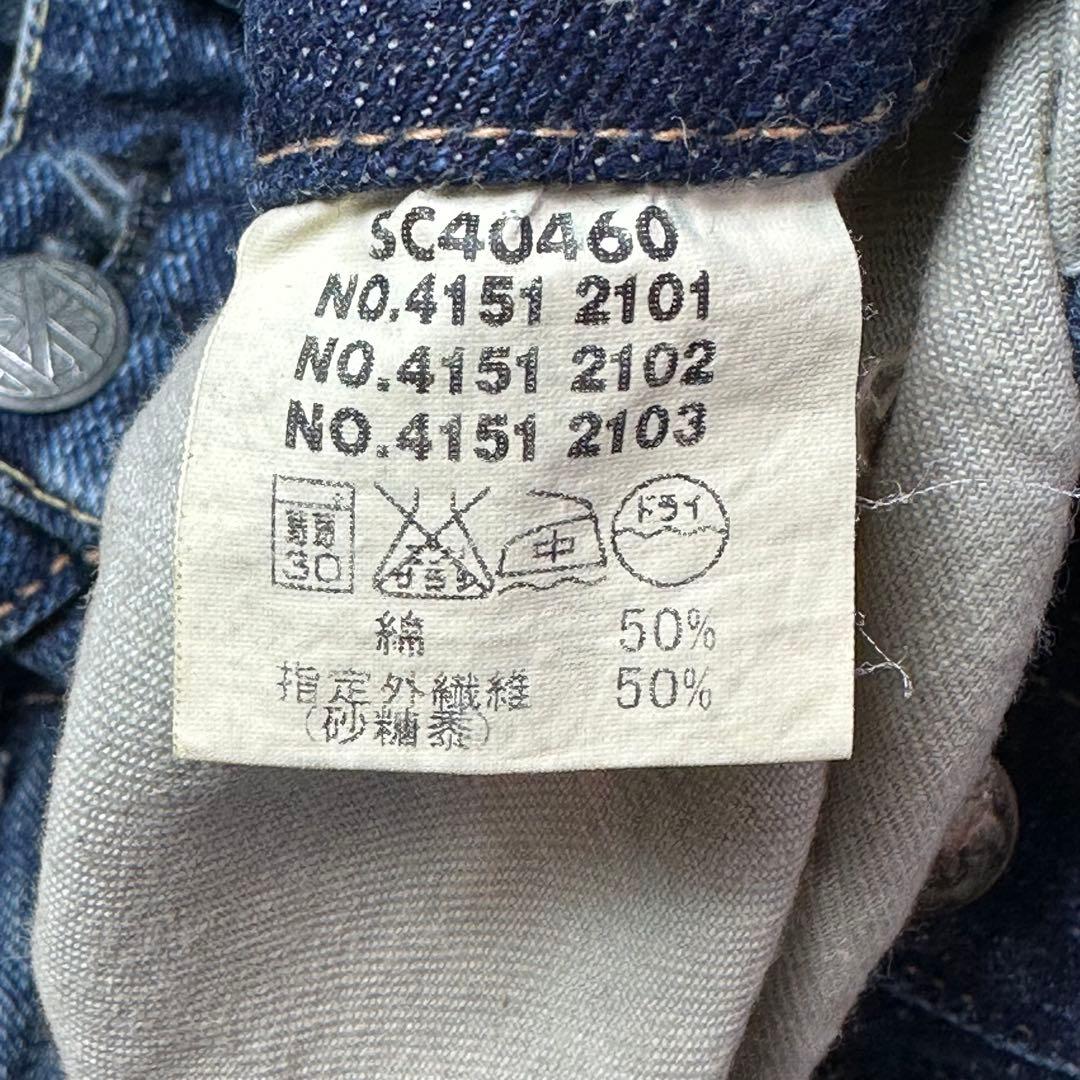 ミハラヤスヒロ　シュガーケーン　コラボデニム　レースアップ　砂糖キビ　オススメ