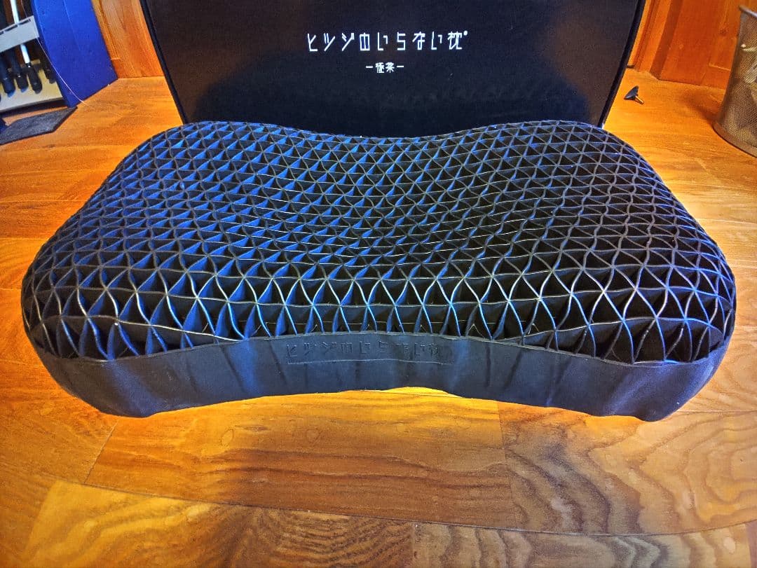 ひつじのいらない枕　極柔　枕カバー ブラックレーベルカバー 箱付き。