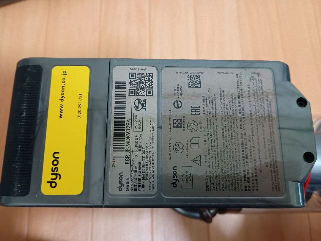 Dyson V11 SV14　ダイソン　掃除機　分解洗浄済み　強化トリガー