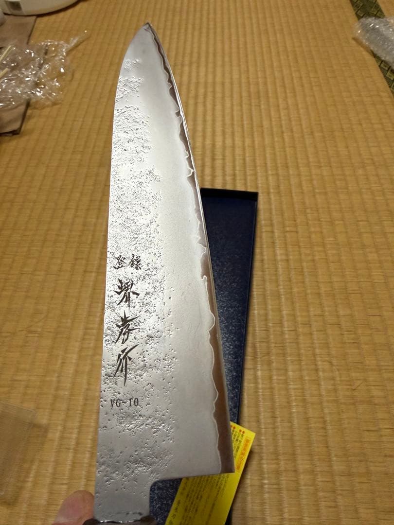 堺孝行VG-10 牛刀 240mm