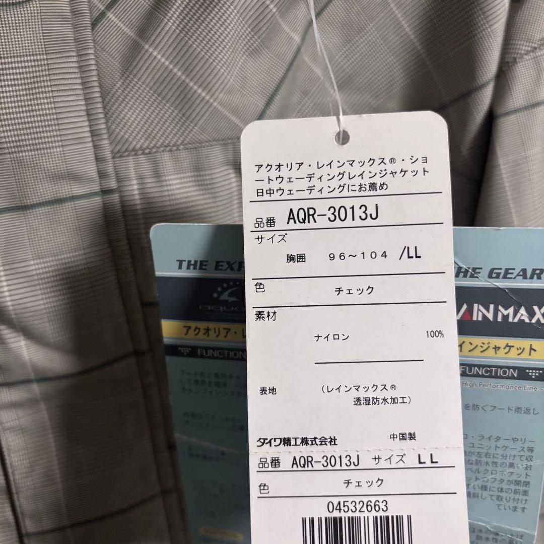 【未使用保管品】　ダイワ　aquolia ウェーディング　ジャケット　LL