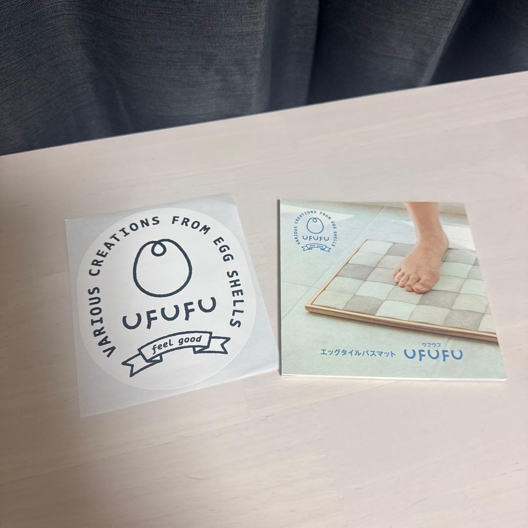 エッグタイルバスマットUFUFU(ウフフ) 卵の殻 吸水バスマット