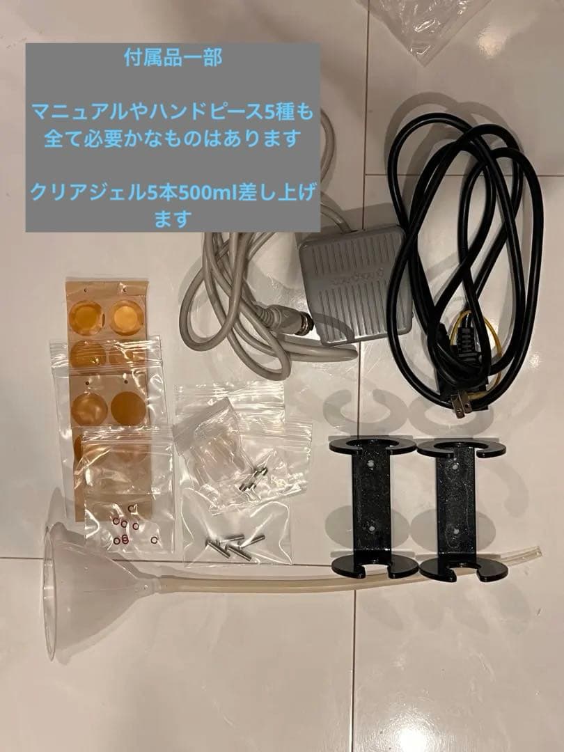 業務用　高品質ウルトラハイパーネオメディツシュ　ハイフ　フェイス＆ボディ【美品】