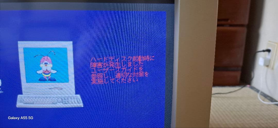 NEC PC-9821 CB10　通電確認のみ