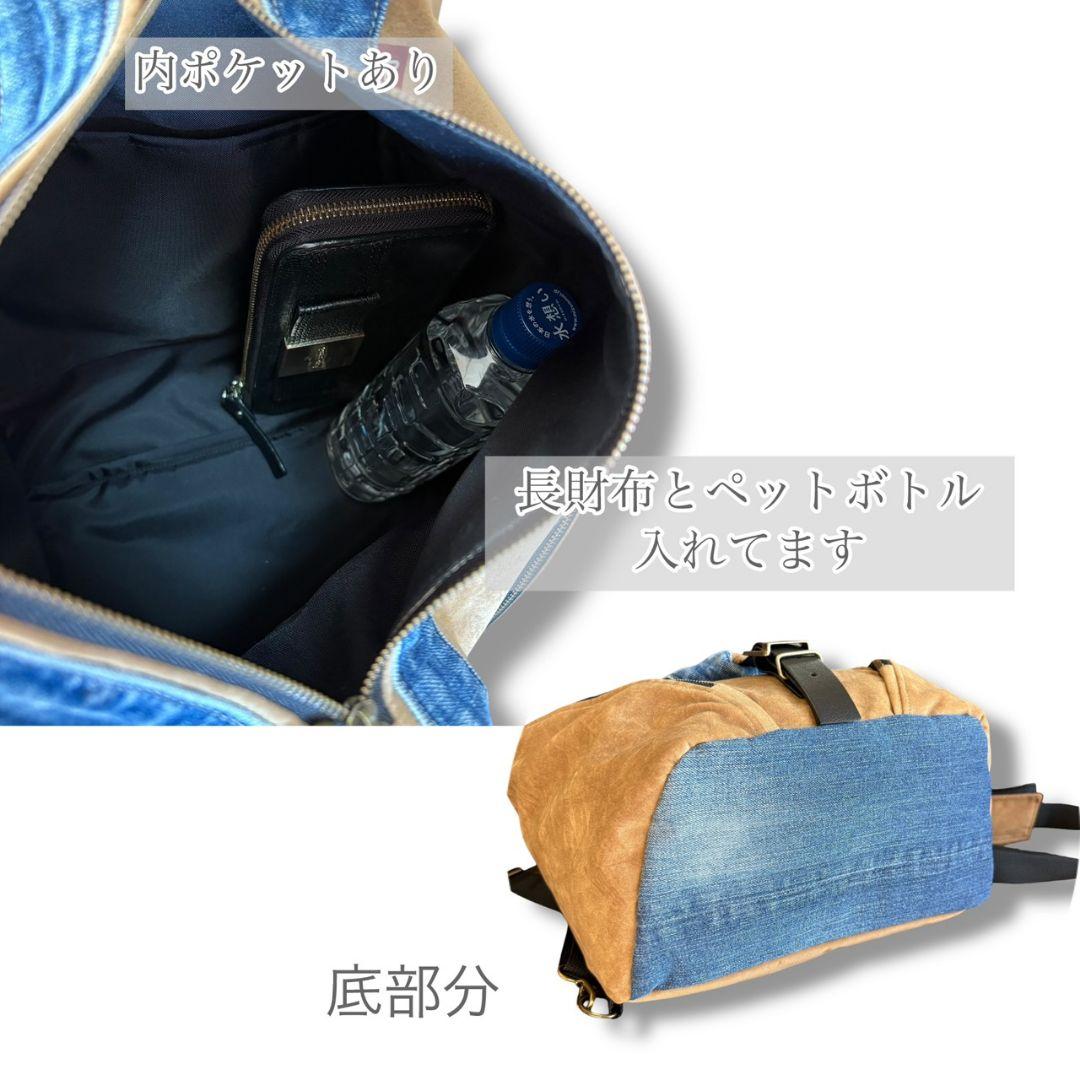 【BIG size】3way bag／スエード×デニムリメイク