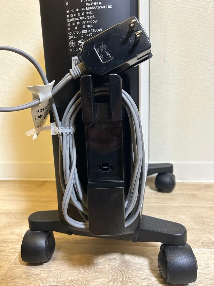 DeLonghi マルチダイナミックヒーター wi-fiモデル