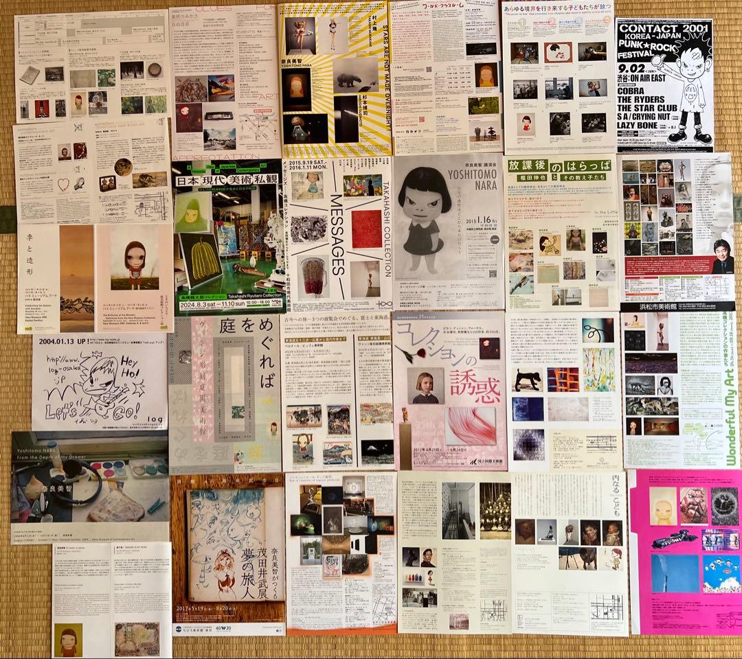 奈良美智のコレクショングッズまとめて