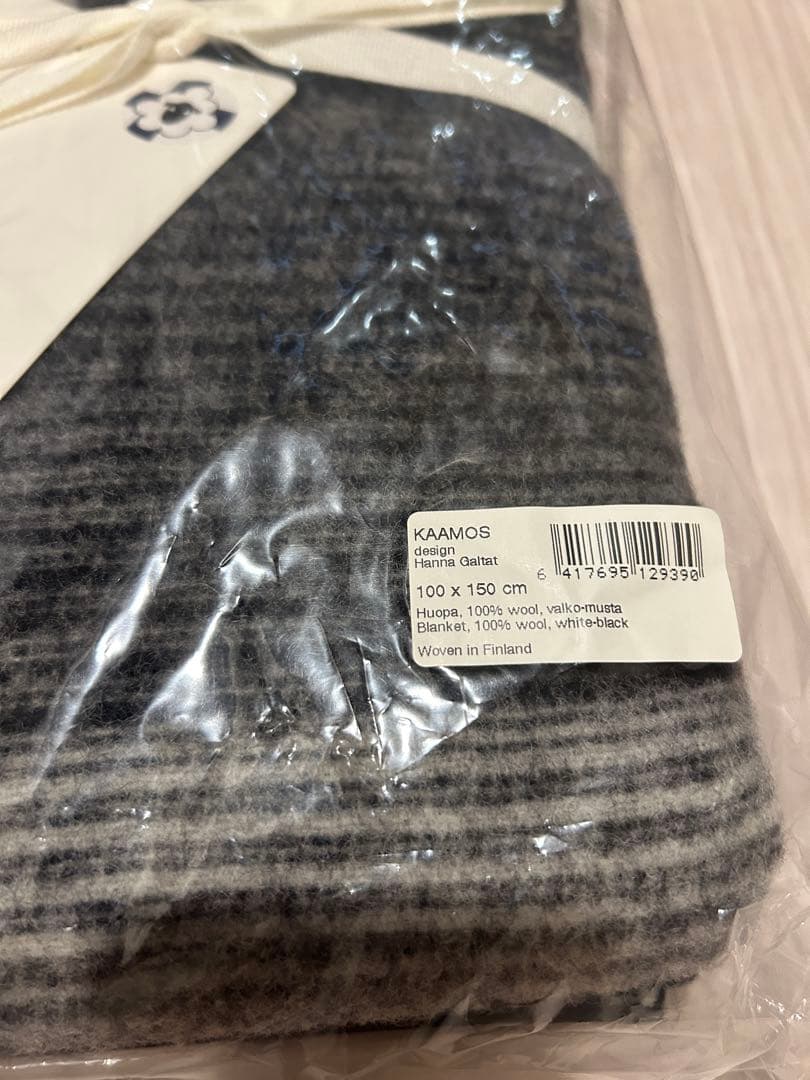 【新品未開封】KAAMOS ウールブランケット 100x150cm
