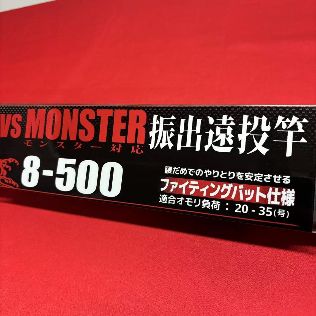 新品　タマン竿　ぶっこみ竿　投げ竿　遠投竿　トルネードタマン烈風　8号　5m