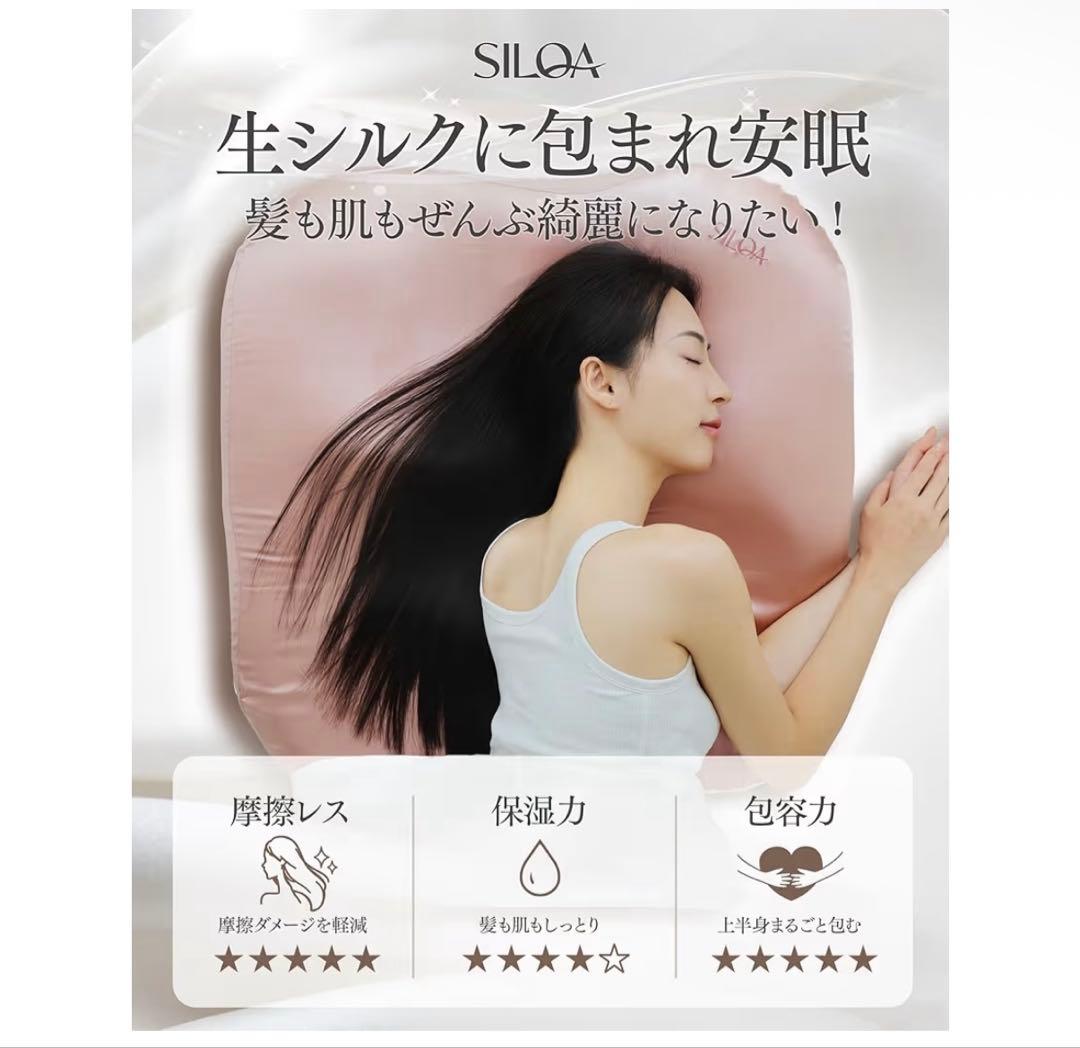 生シルク ラージタイプ枕 70x70cm