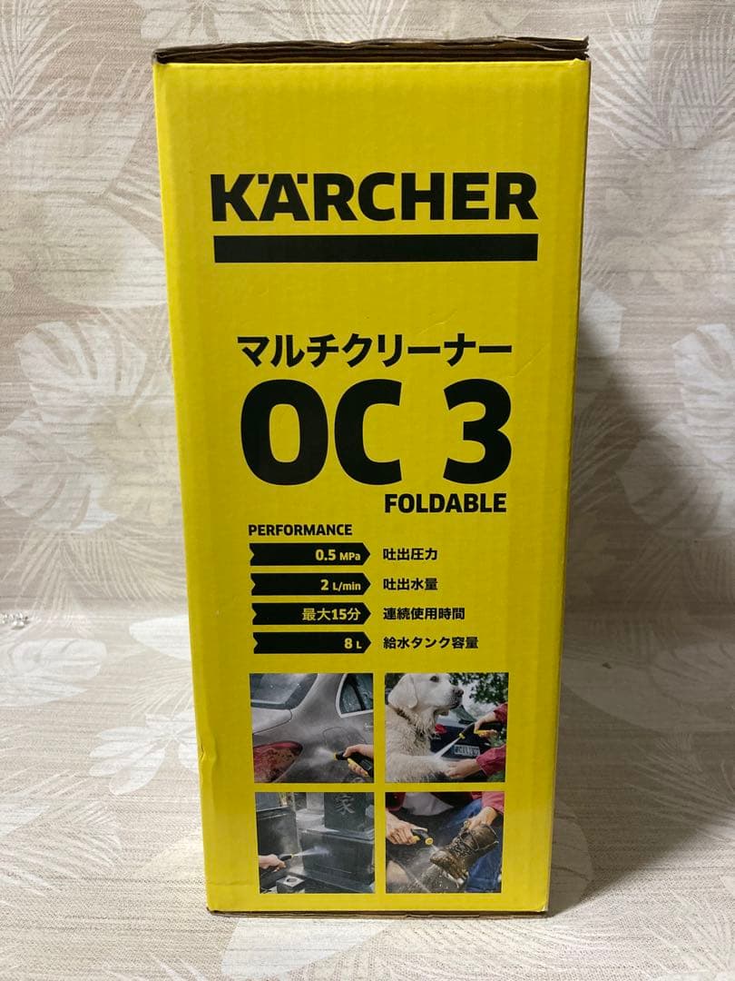 KARCHER マルチクリーナー　OC 3 FOLDABLE ケルヒャー