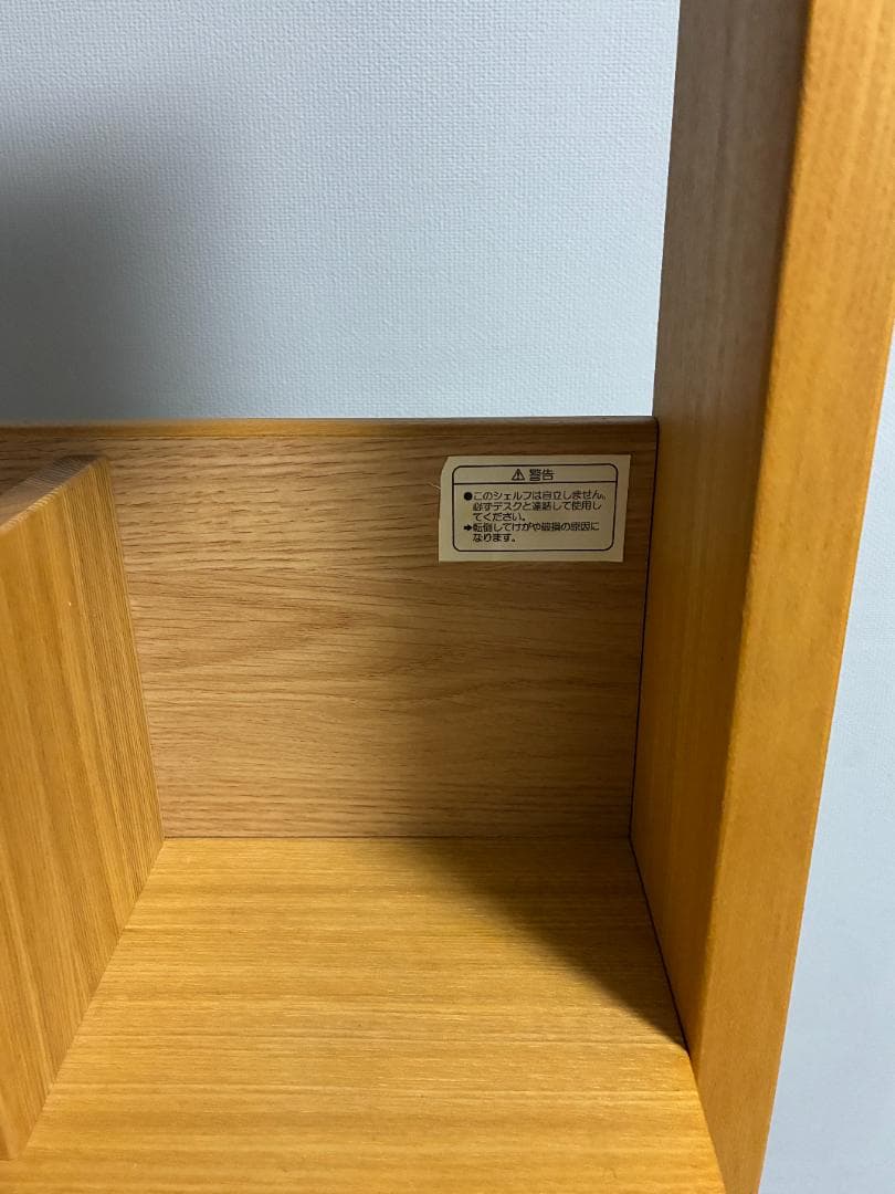 BEENO コイズミ学習デスク　②シェルフのみ