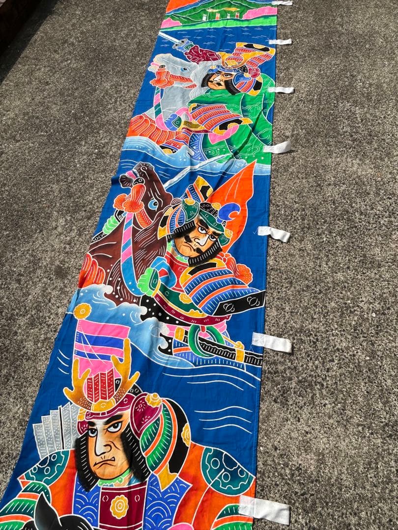 アンティーク リメイク素材 のぼり旗 古布 武者絵 端午の節句 幟旗