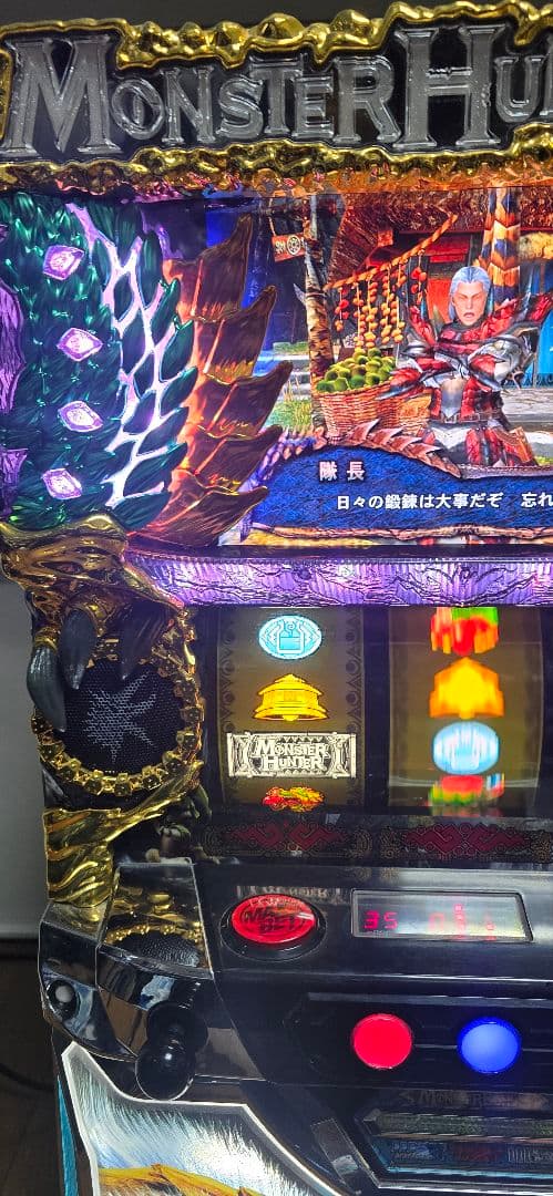 スロット　モンスターハンター 月下雷鳴　実機