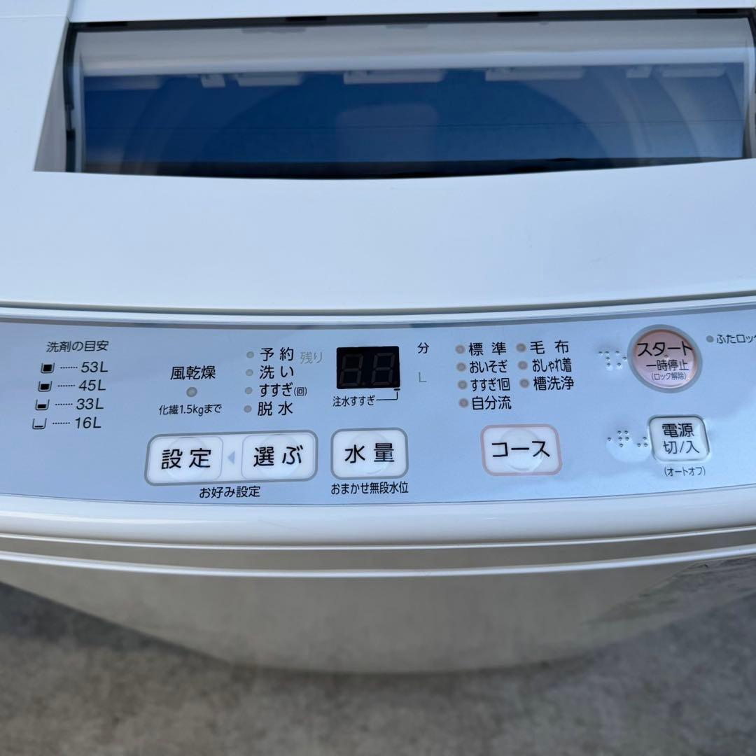 107⭐️2023年製★アクア　冷蔵庫　洗濯機　家電セット　一人暮らし