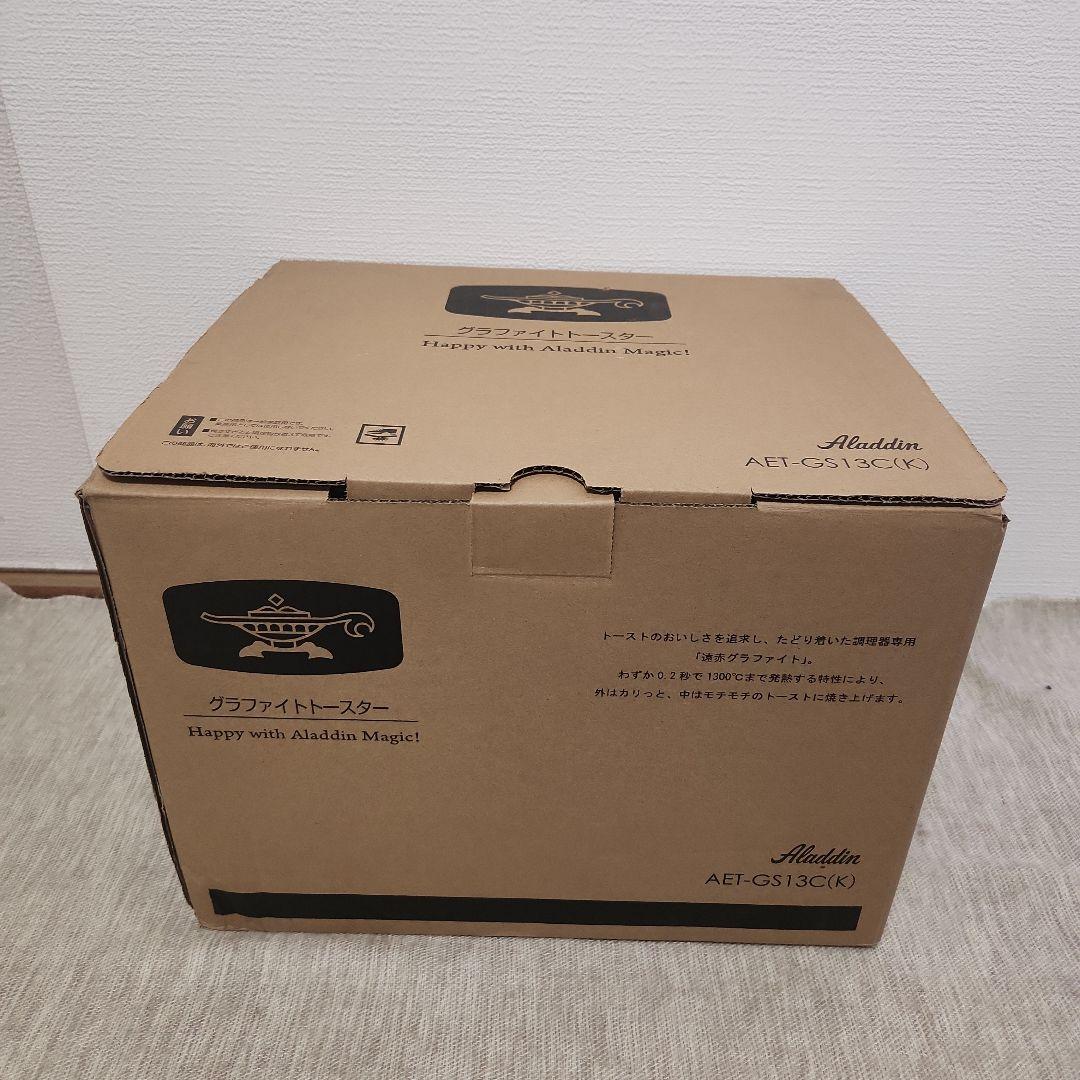 新品　アラジン トースター二枚焼き AET-GS13CK　黒　ブラック　25年製