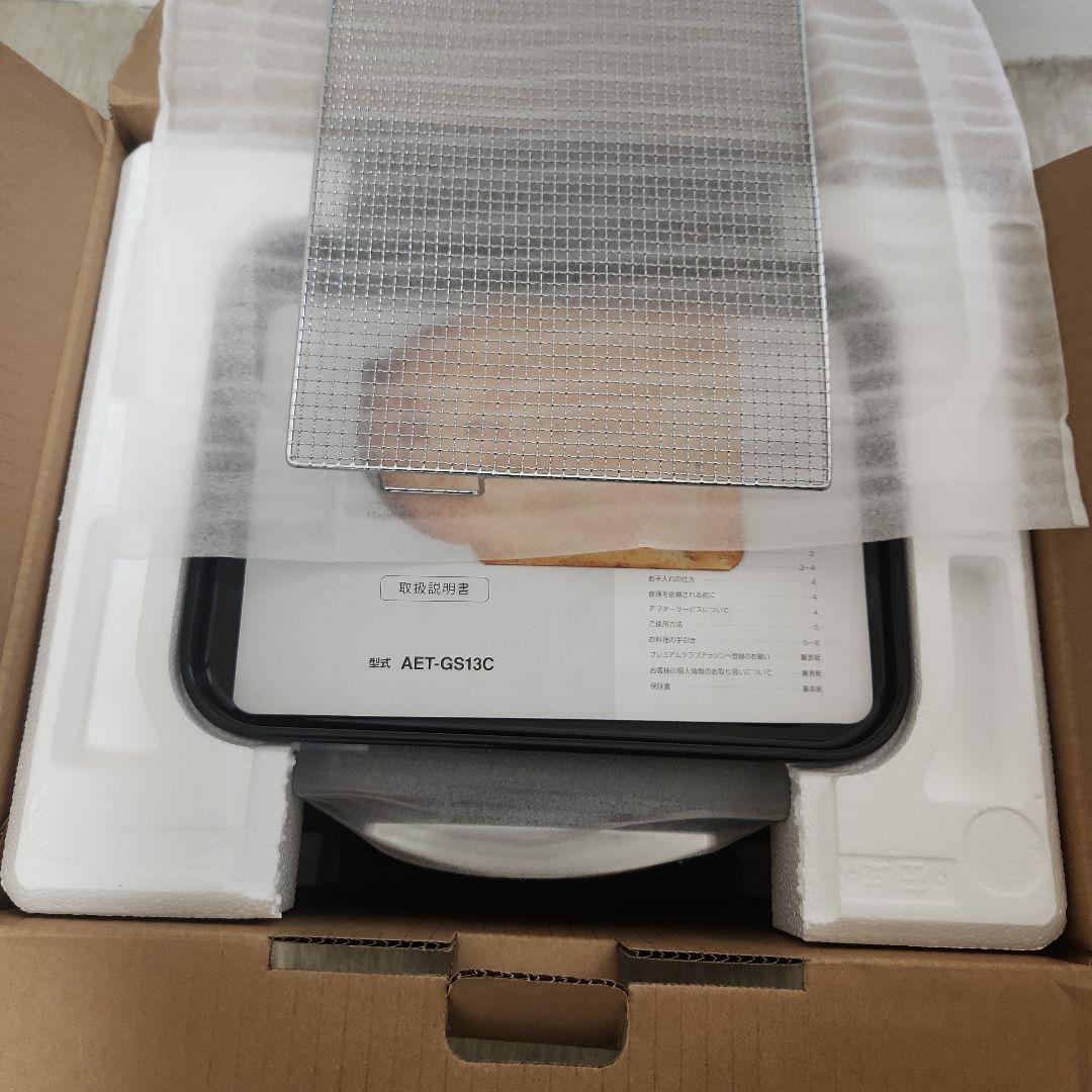 新品　アラジン トースター二枚焼き AET-GS13CK　黒　ブラック　25年製