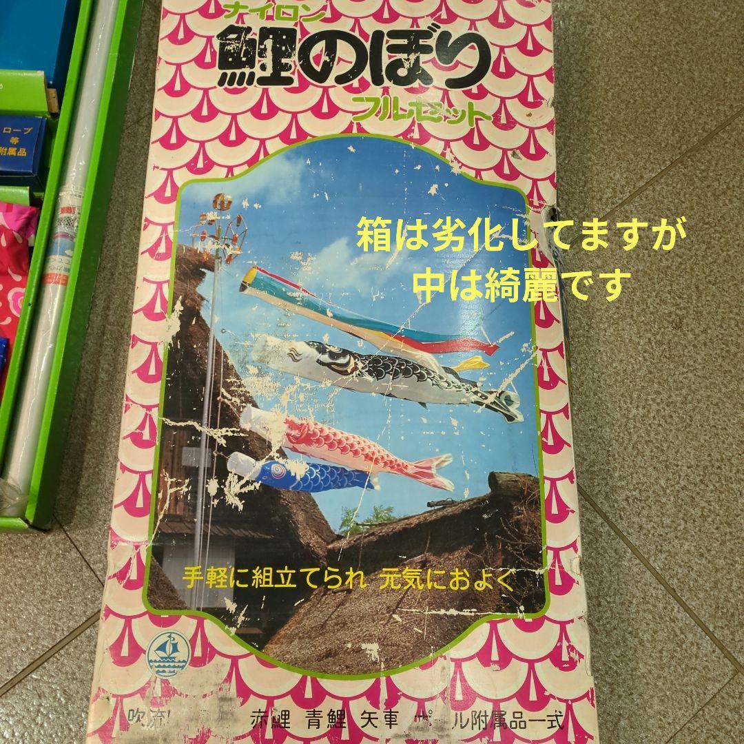 鯉のぼり 2.5m 庭園セット五月人形