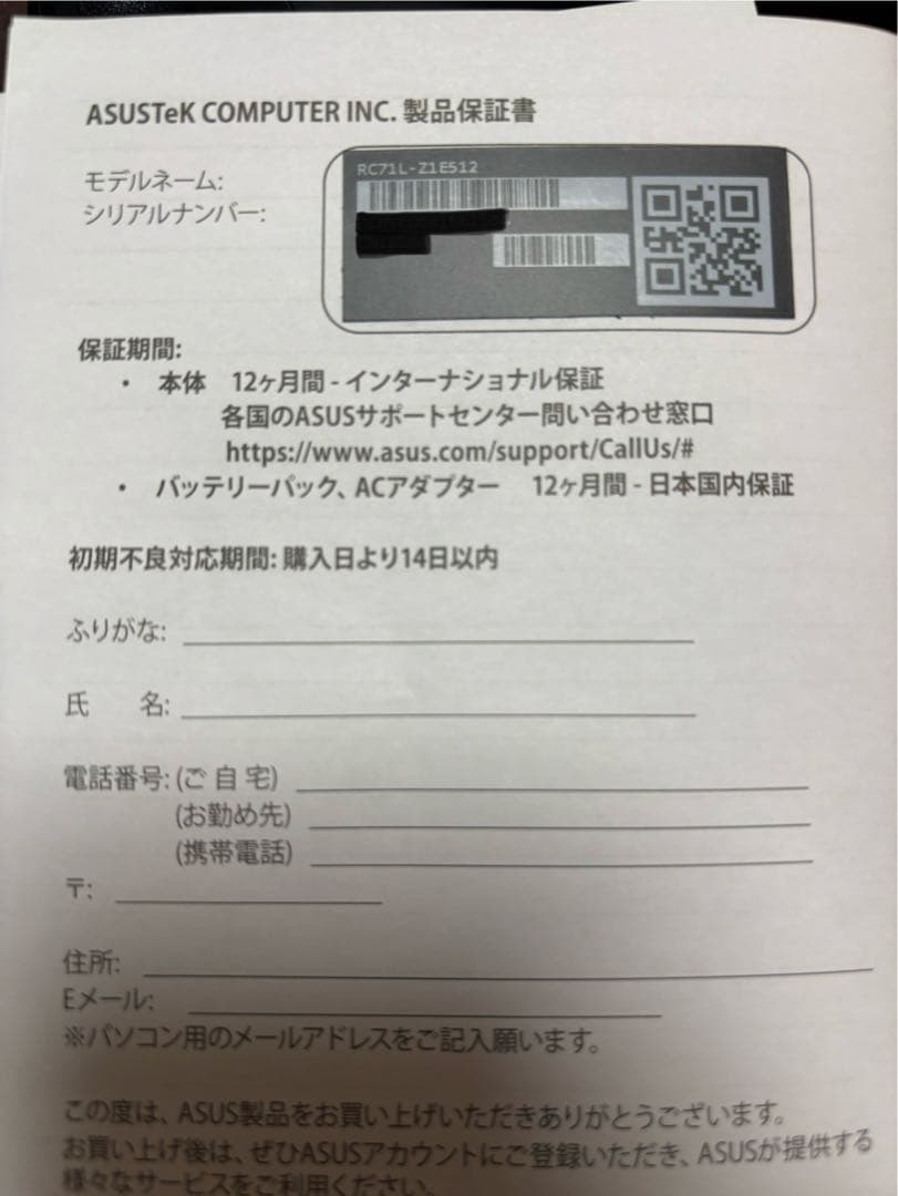 ROG ALLY ポータブルゲーム機 ホワイト