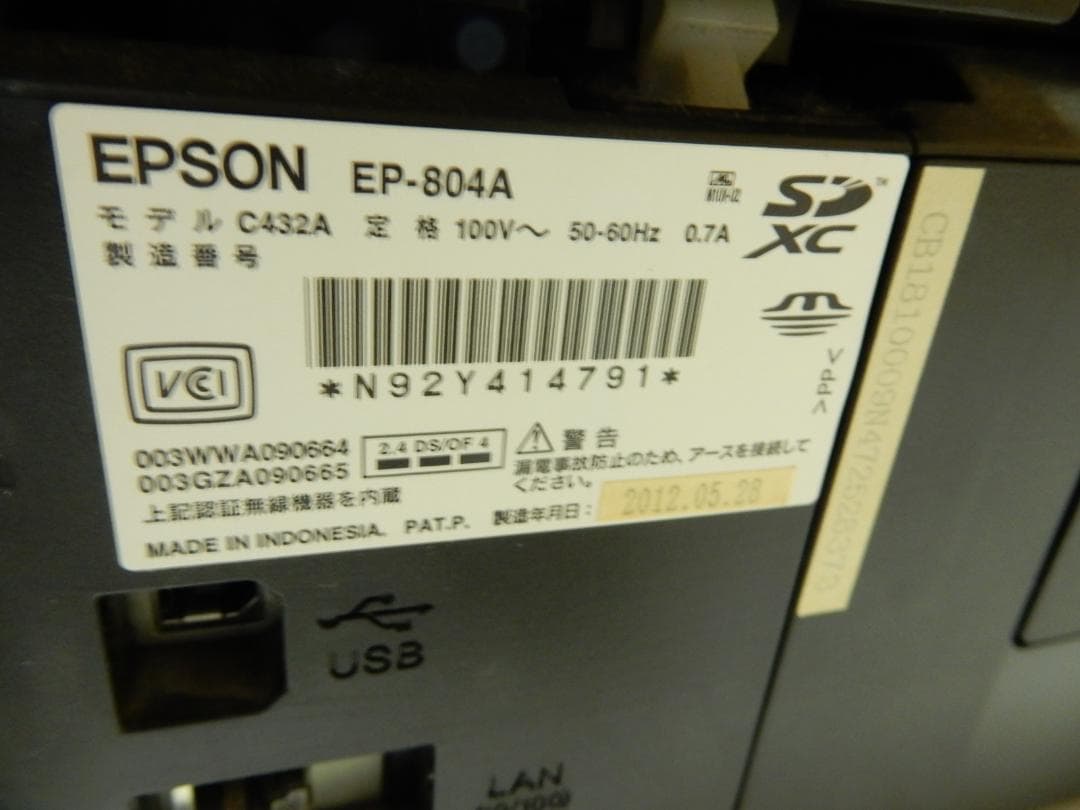 大人気　エプソン　EPSON EP-804A ブラック 訳有ジャンク品　通電OK