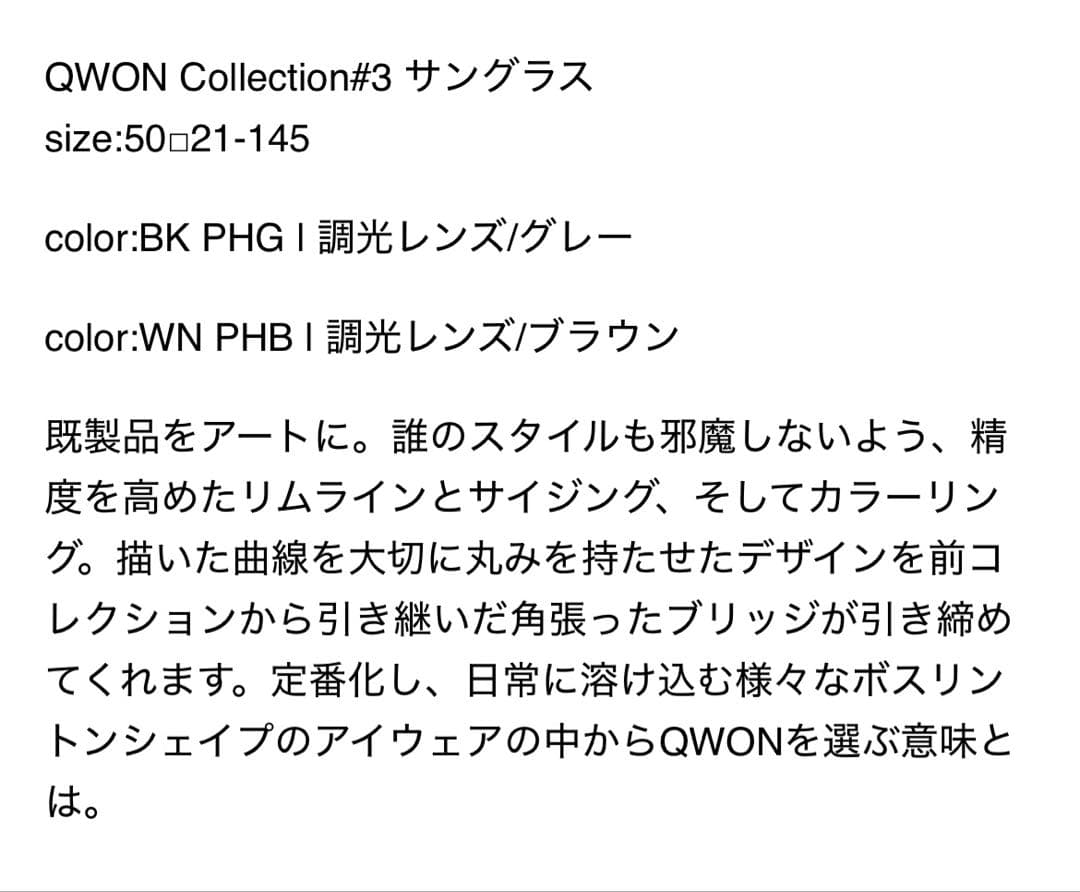 QWON クヲンアイウェア MUTT サングラス ベージュ