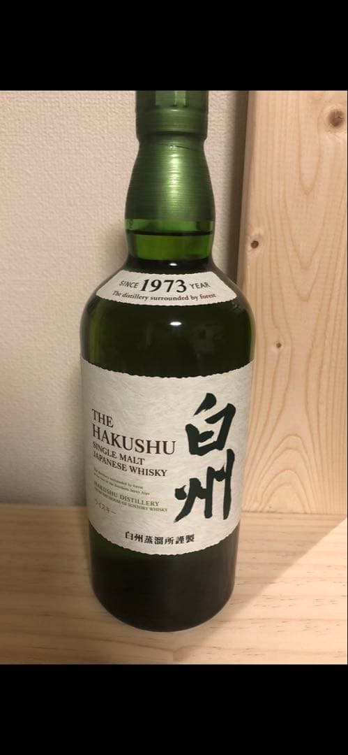 白州 & 山崎 2セット　NV 計4本